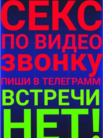 Проститутка Владлена